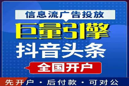关键词竞价排名实战案例深度解析